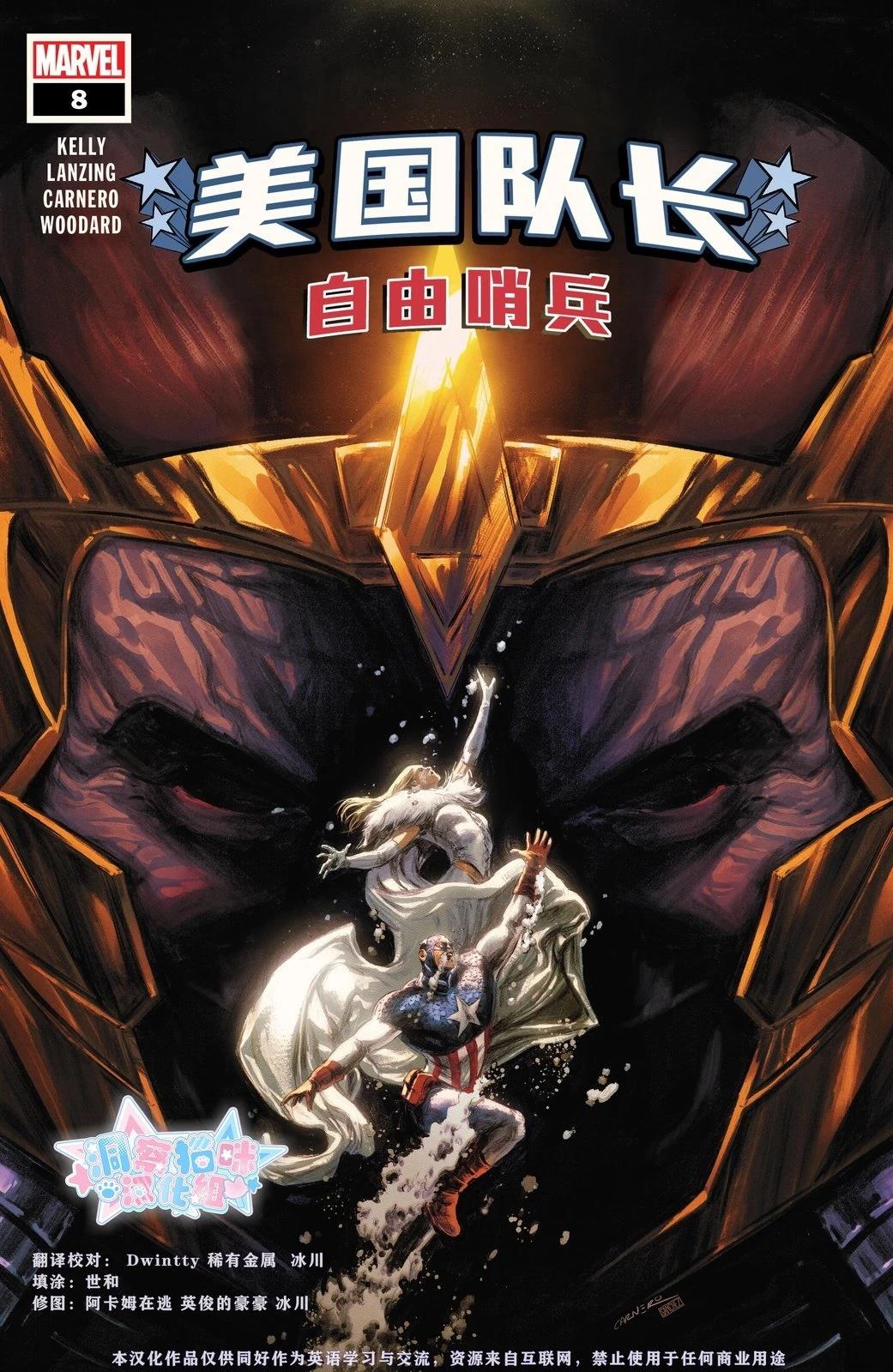 第8话0