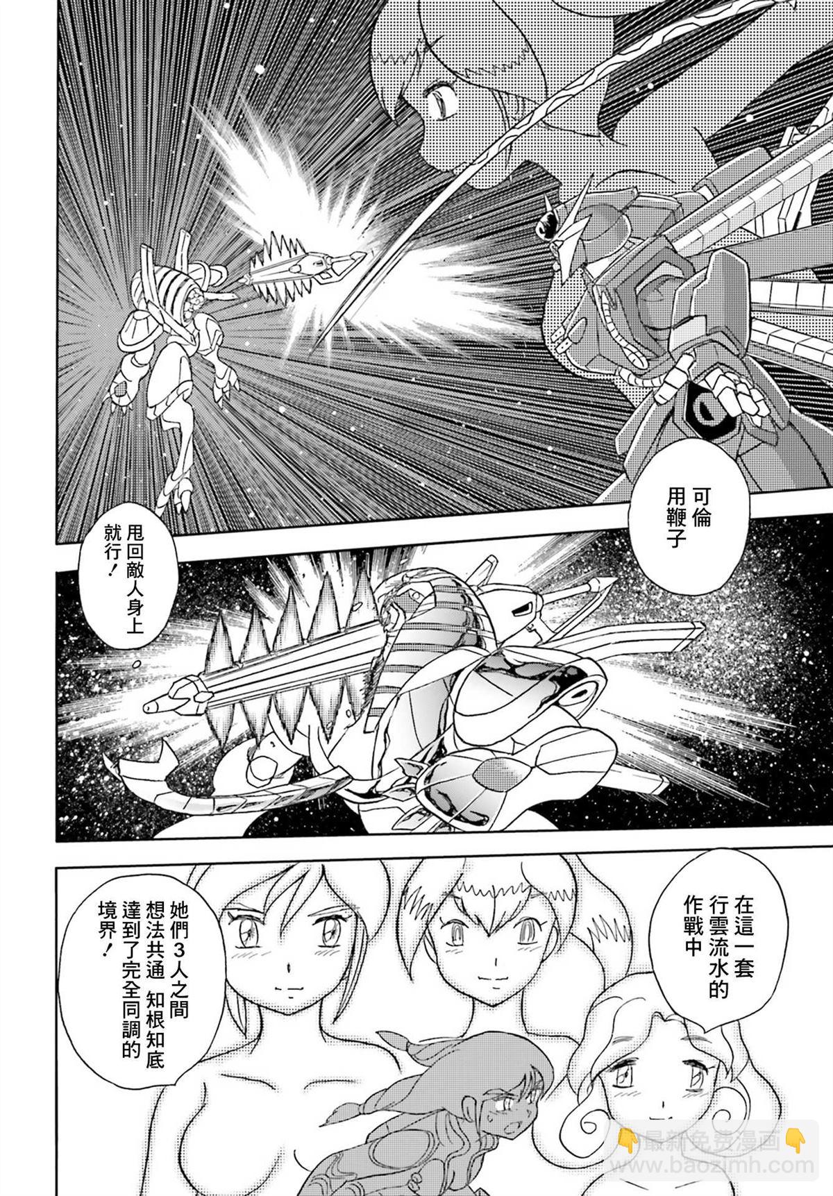 第6话15