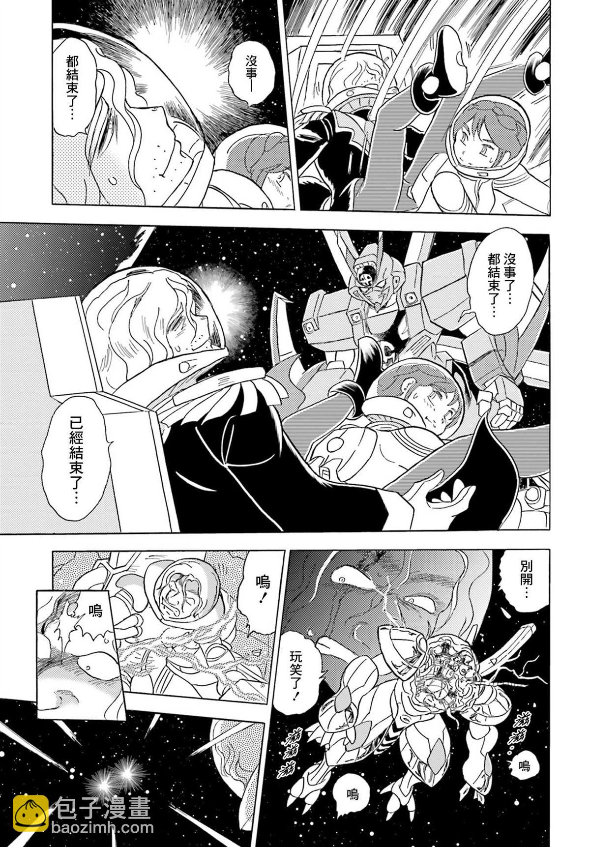 第6话32