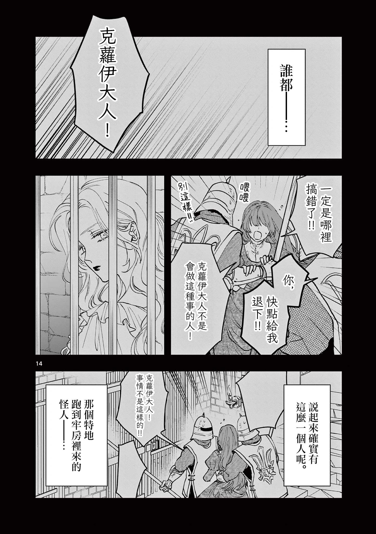 第07话13