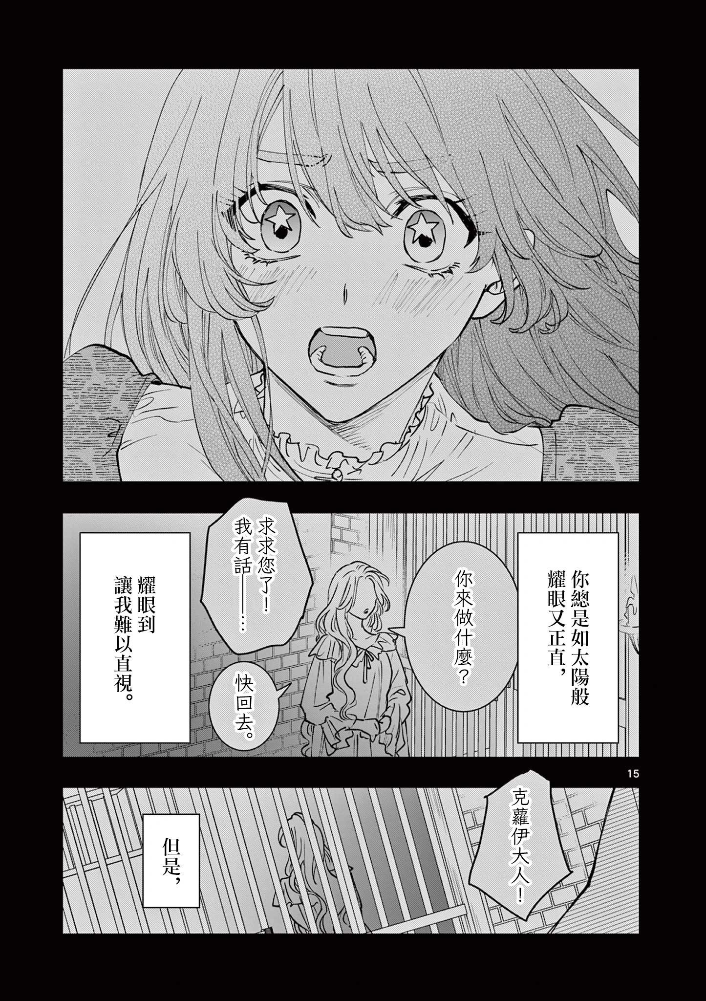 第07话14
