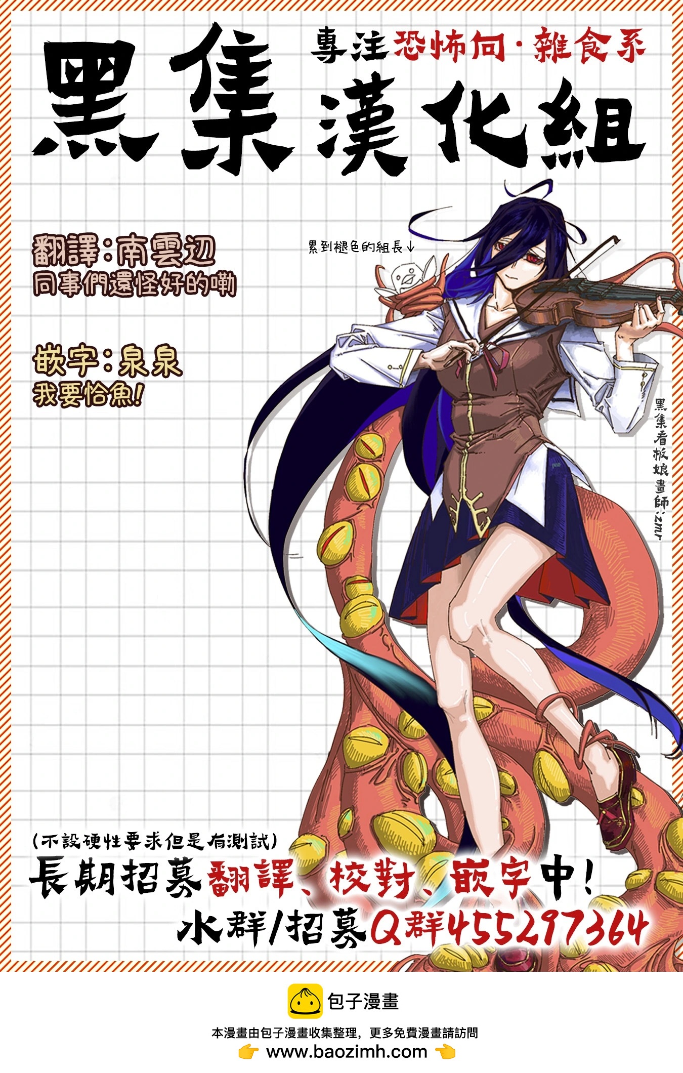 第07话25