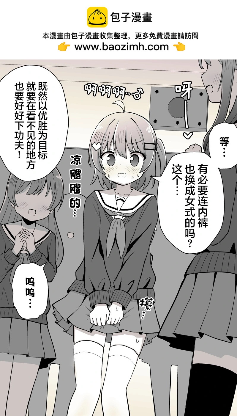 第08话1