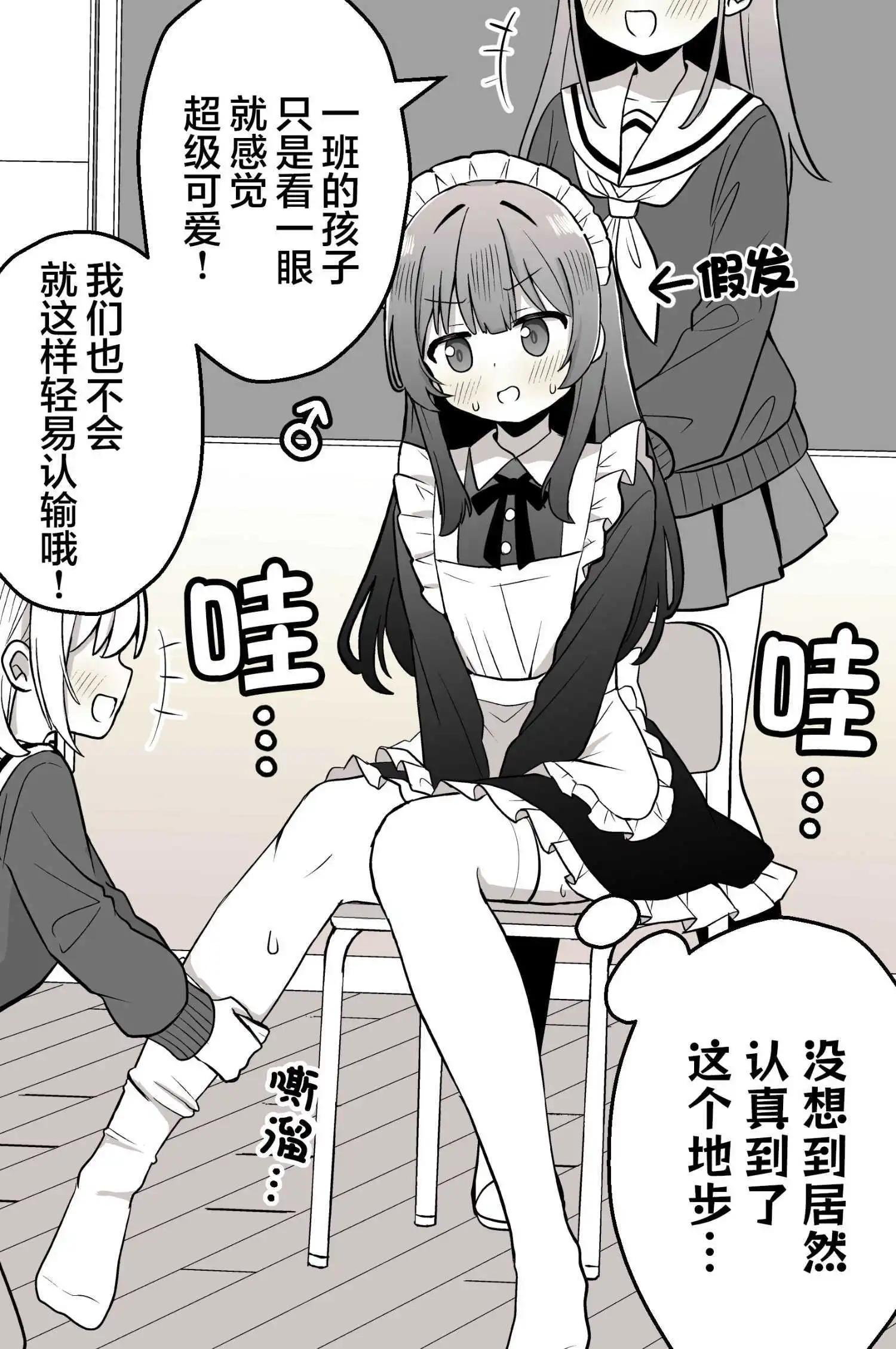 第08话2