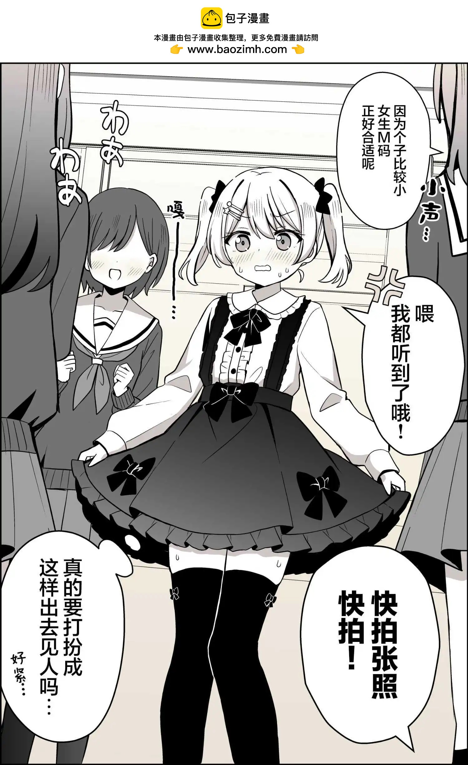 第08话3