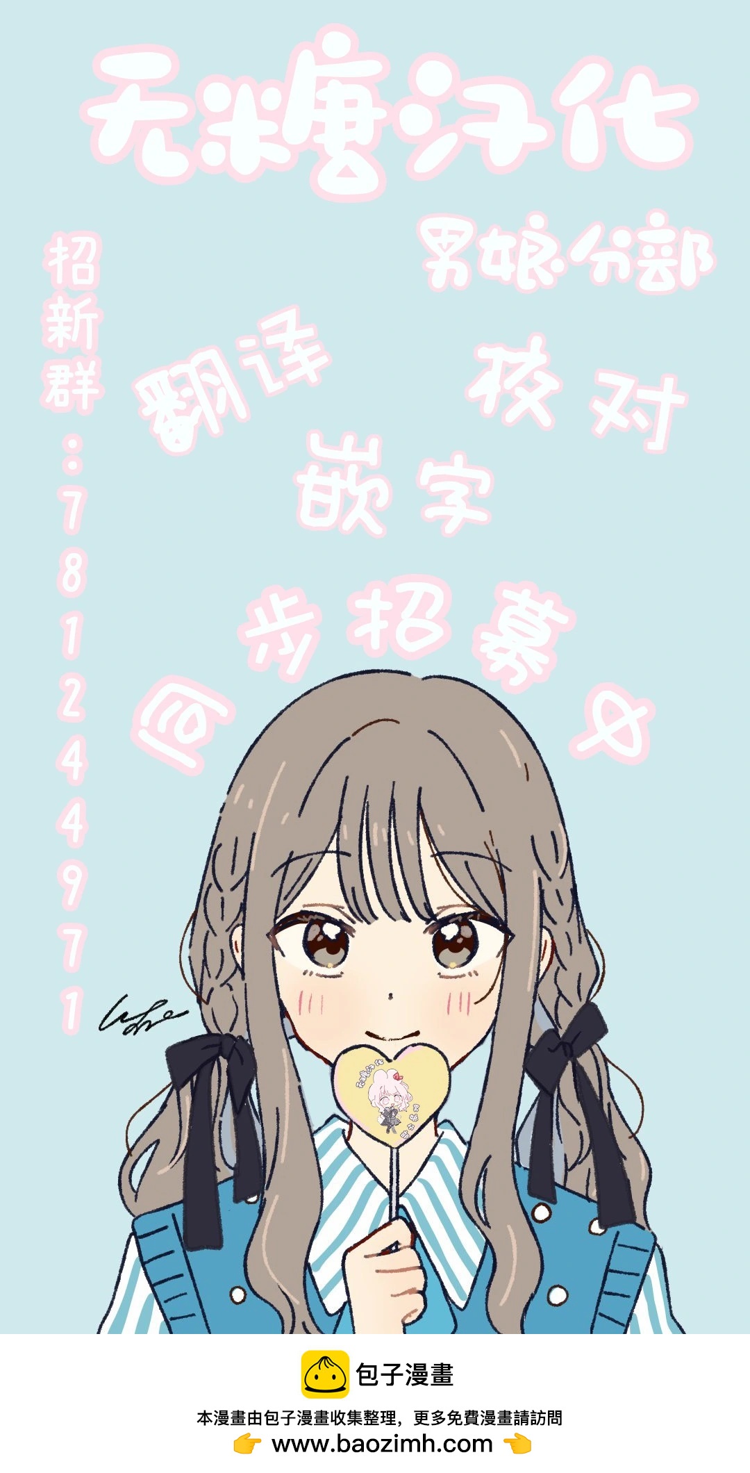 第08话4