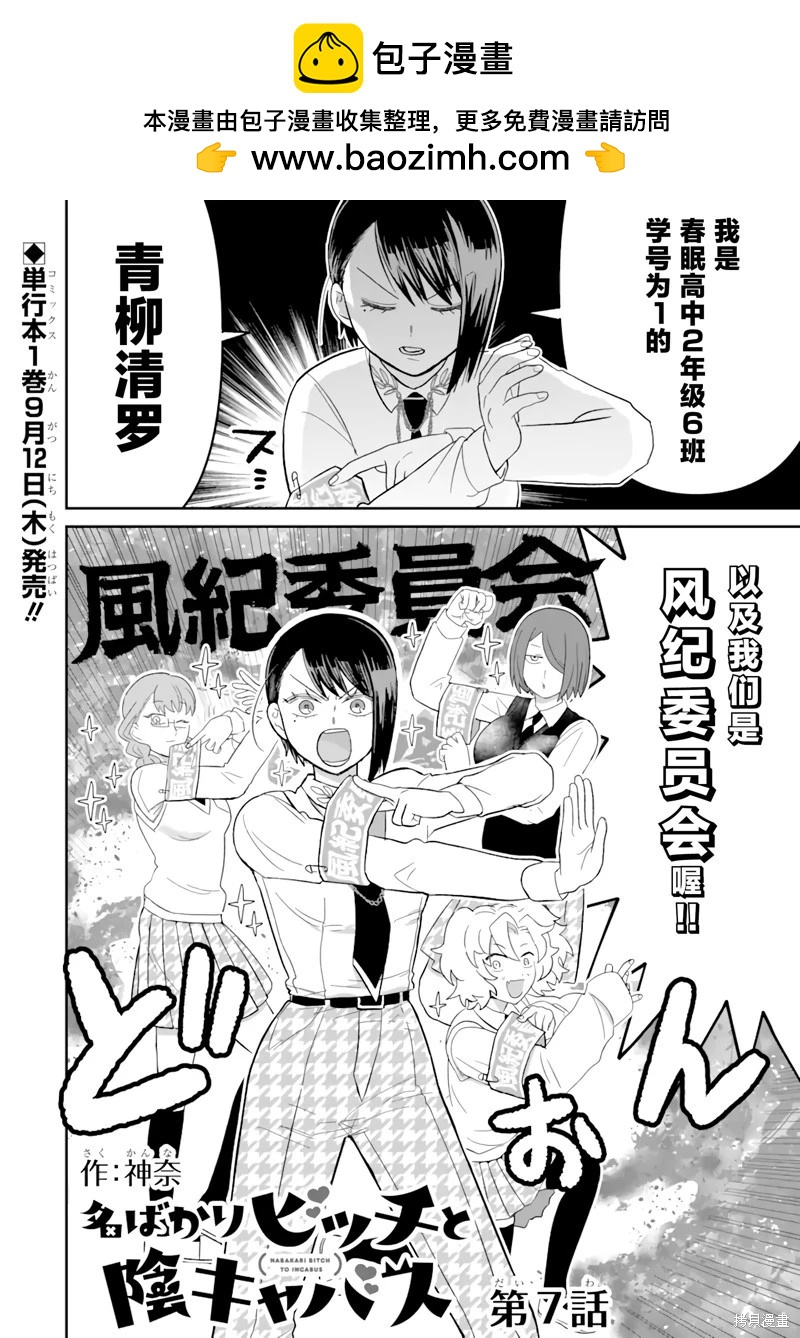 第07话1
