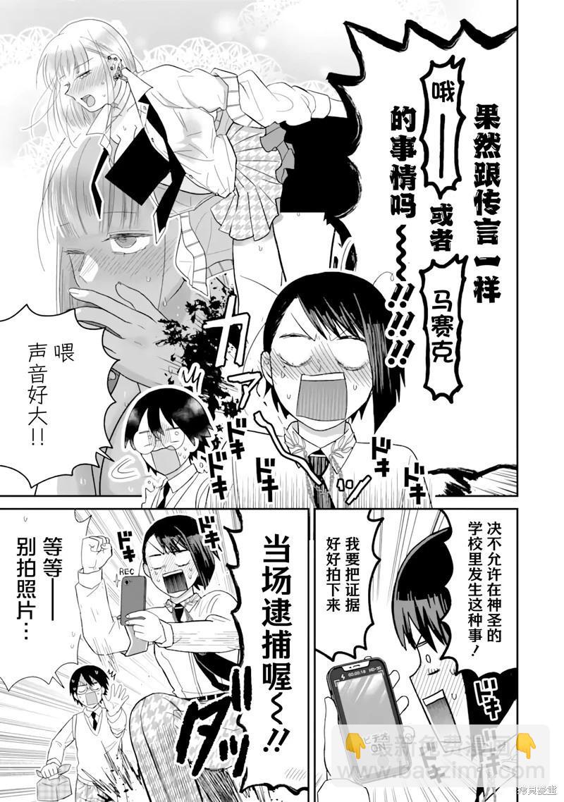 第07话16