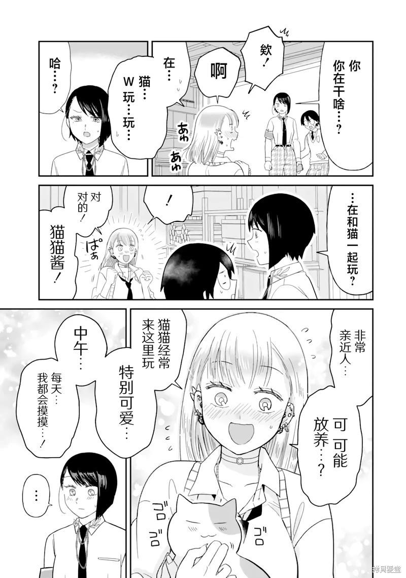第07话18