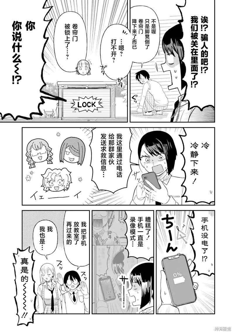 第07话24