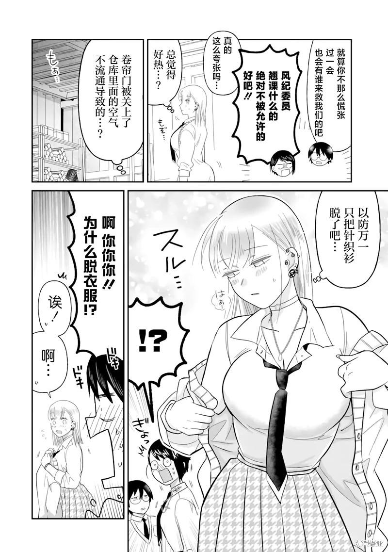 第07话25