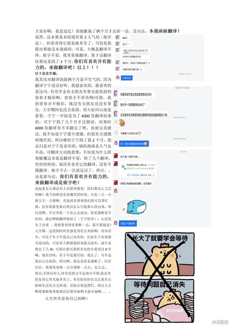 第07话37