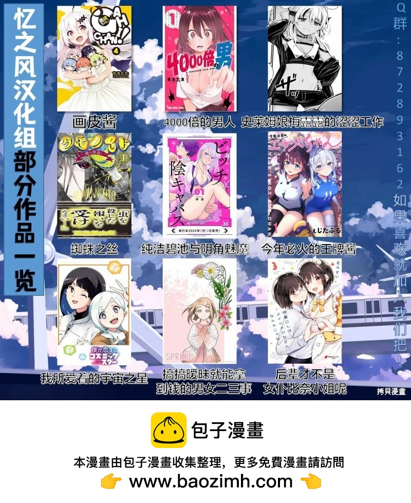 第07话38