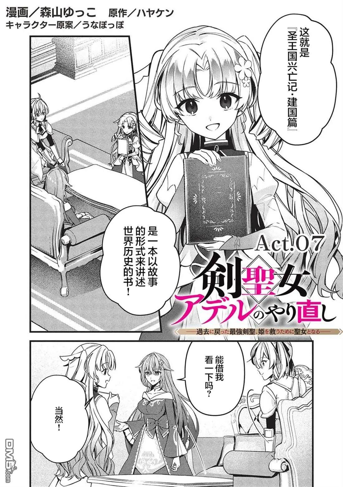 第7话0