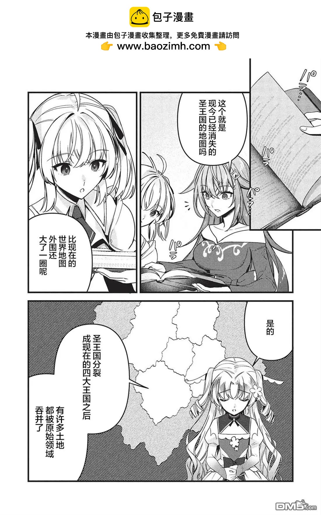 第7话1