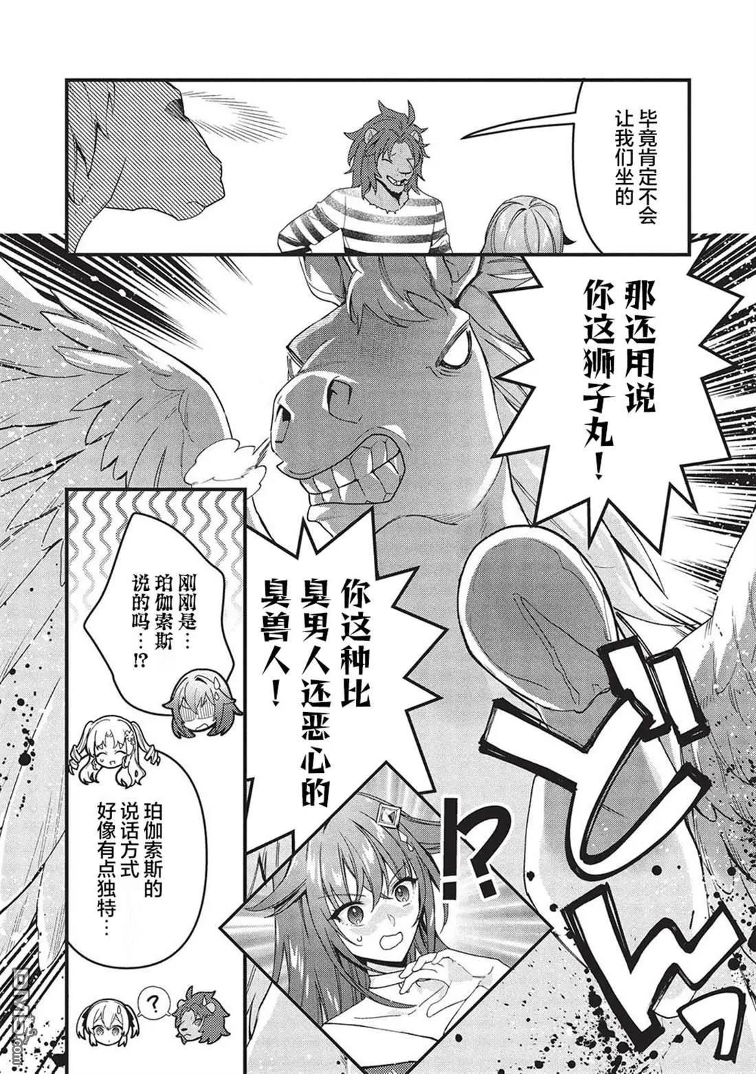 第7话14