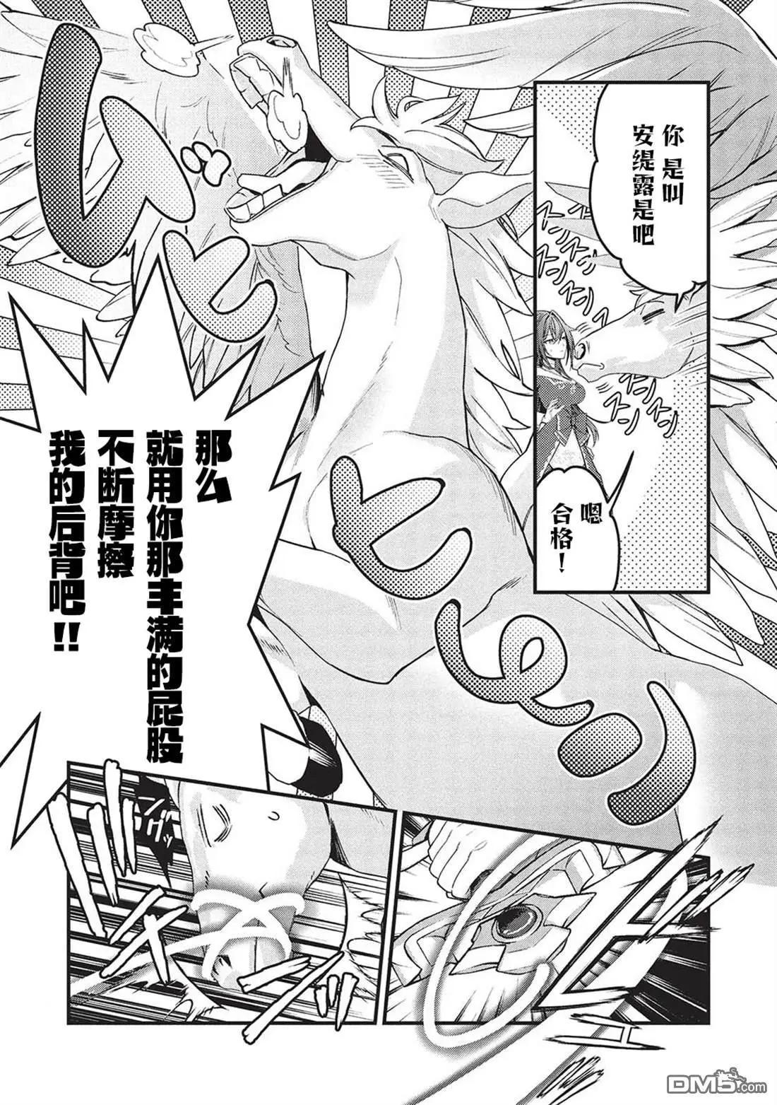 第7话15