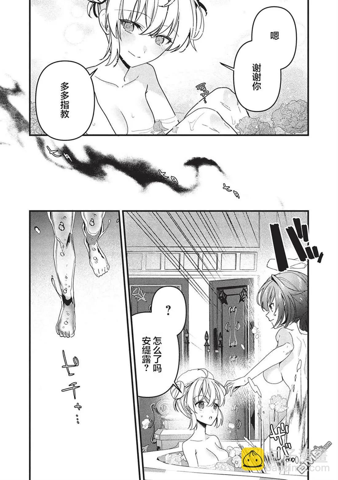 第7话24