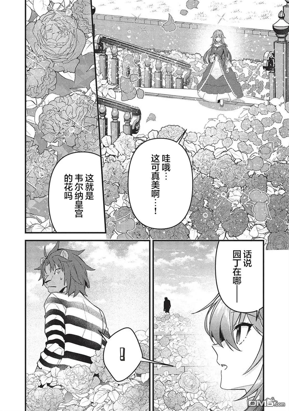第7话9