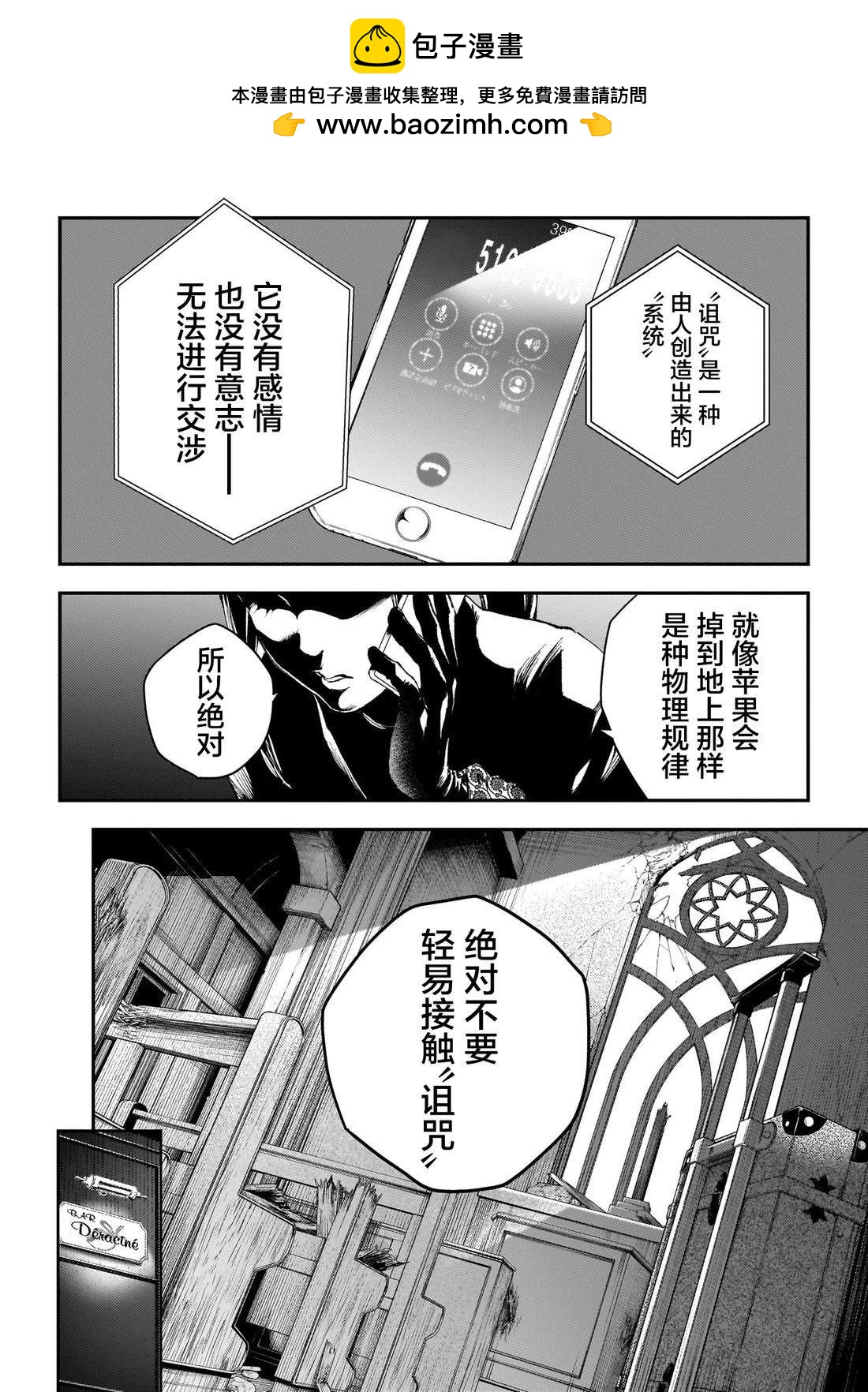 第11话1