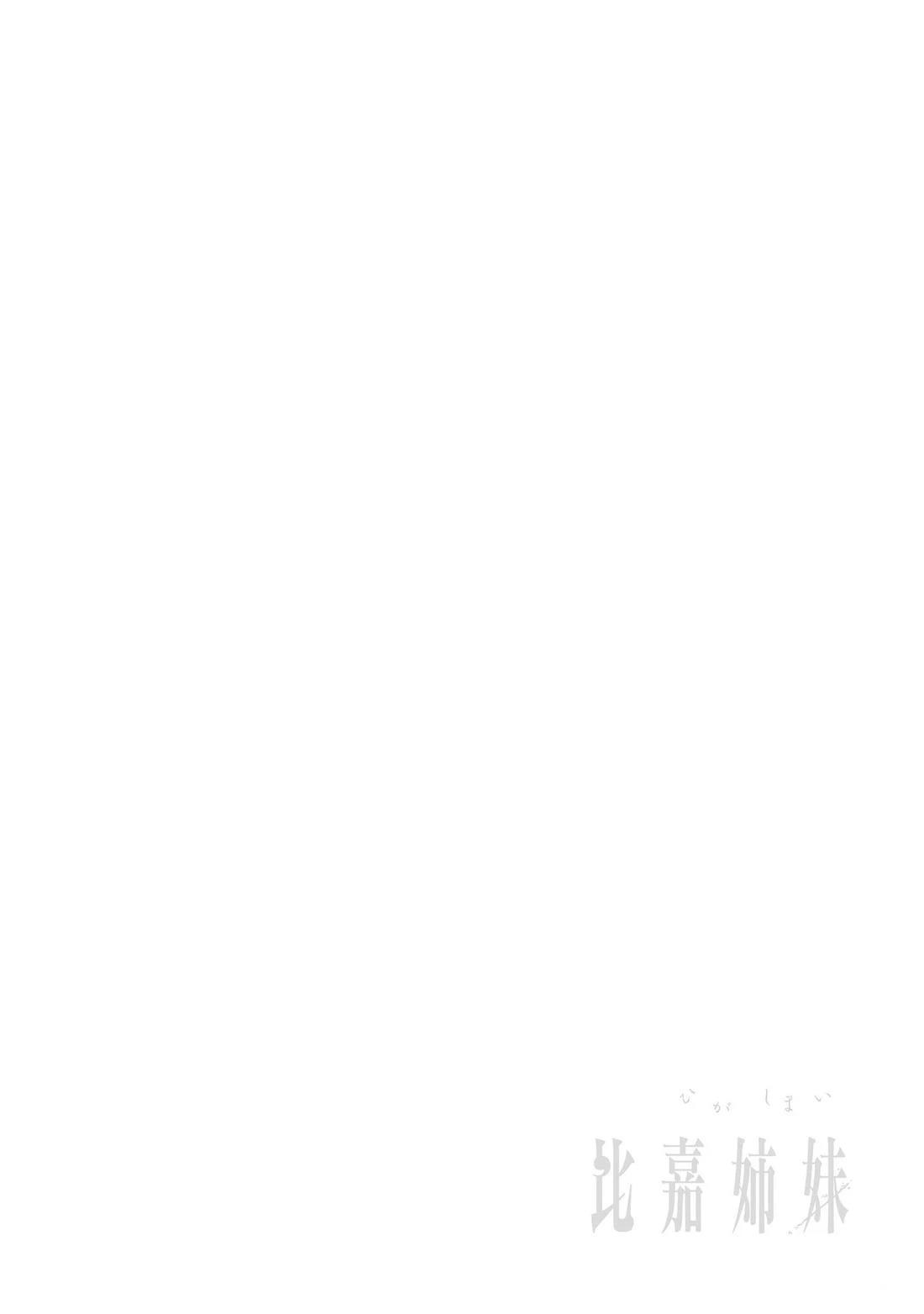 第11话18