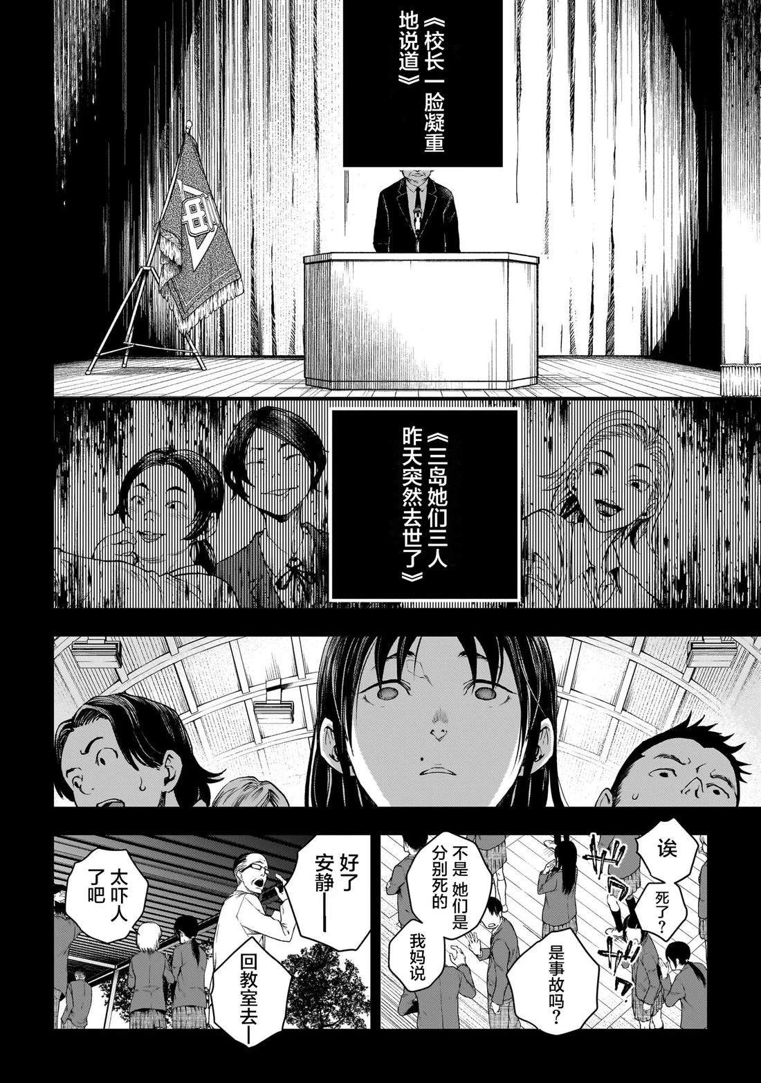 第11话5