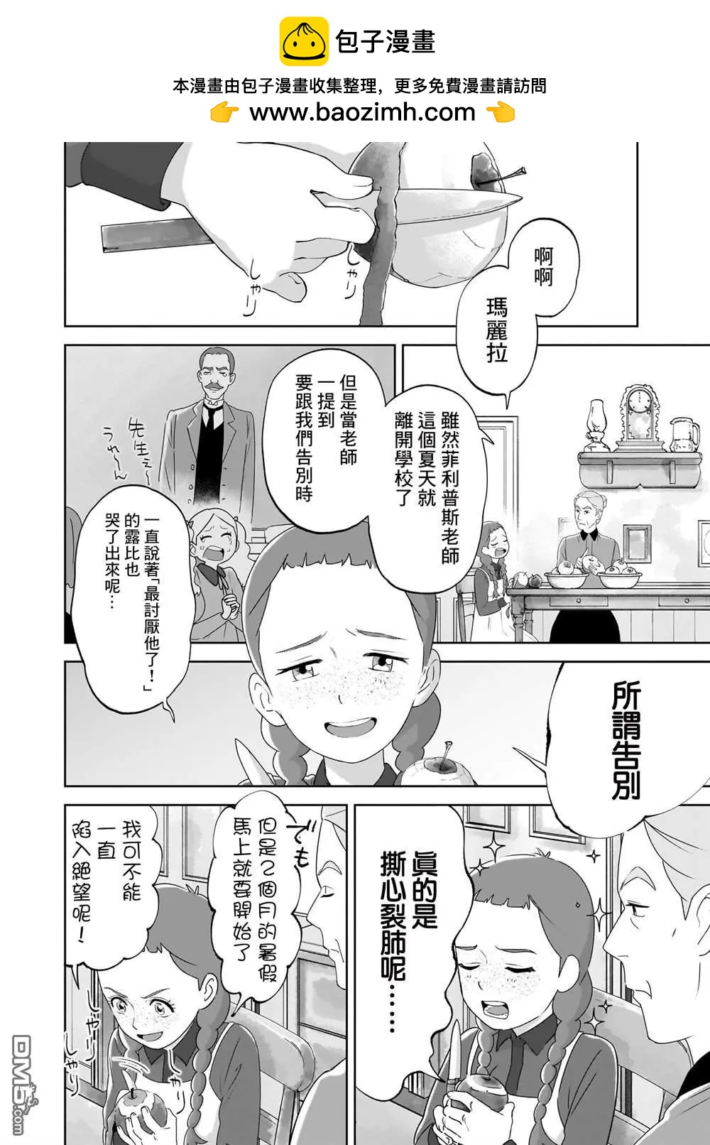 第6话1