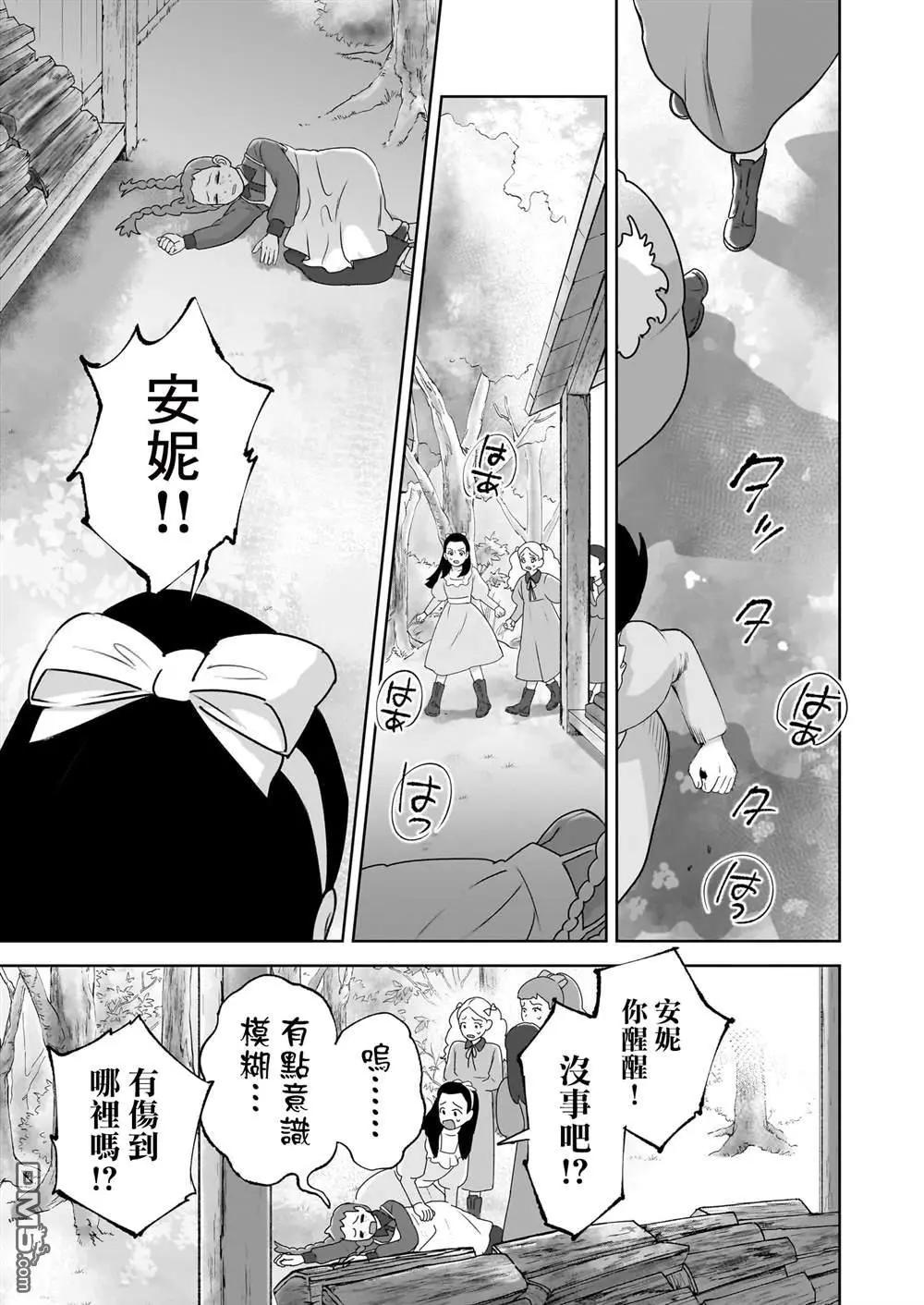 第6话10