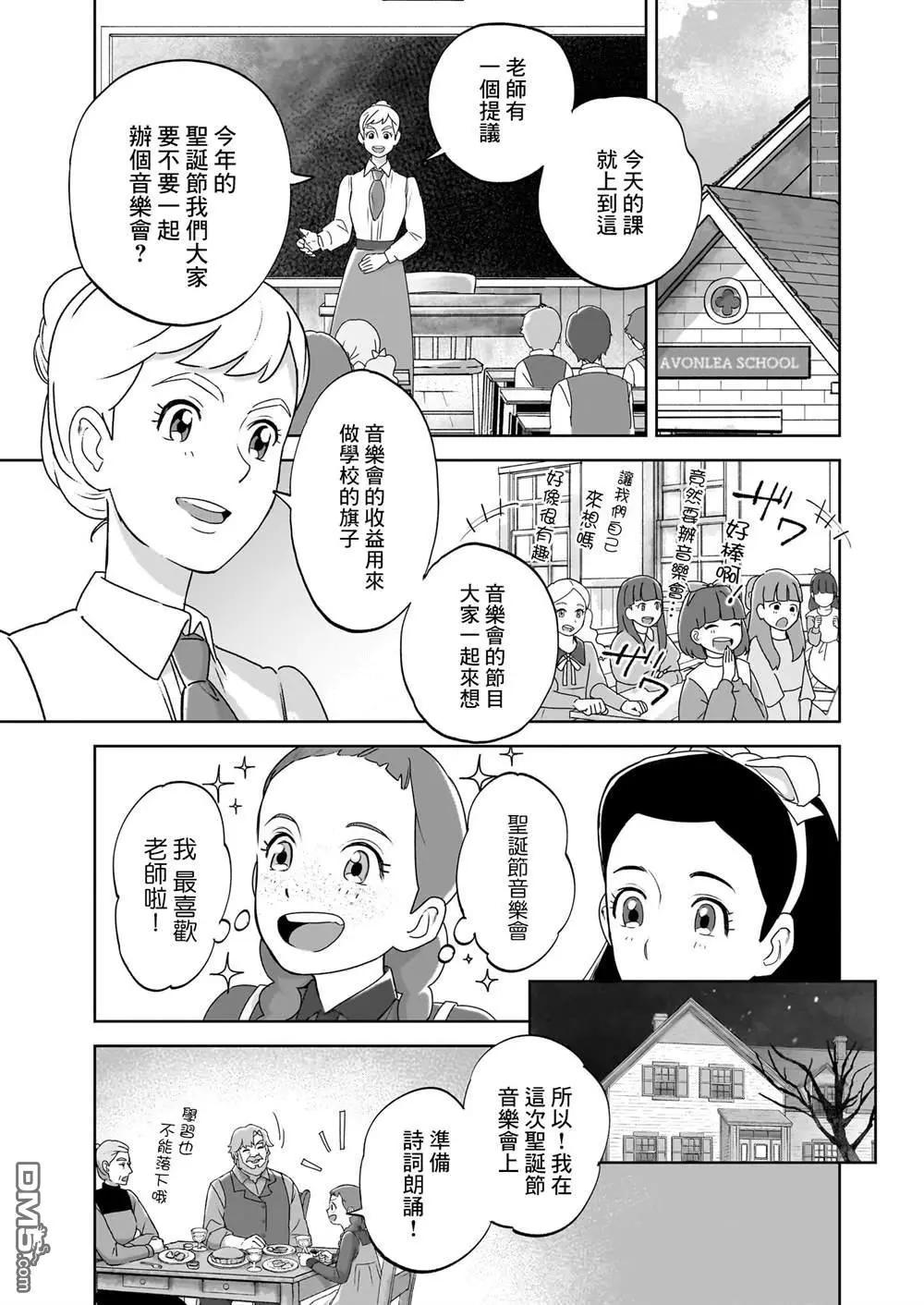 第6话16
