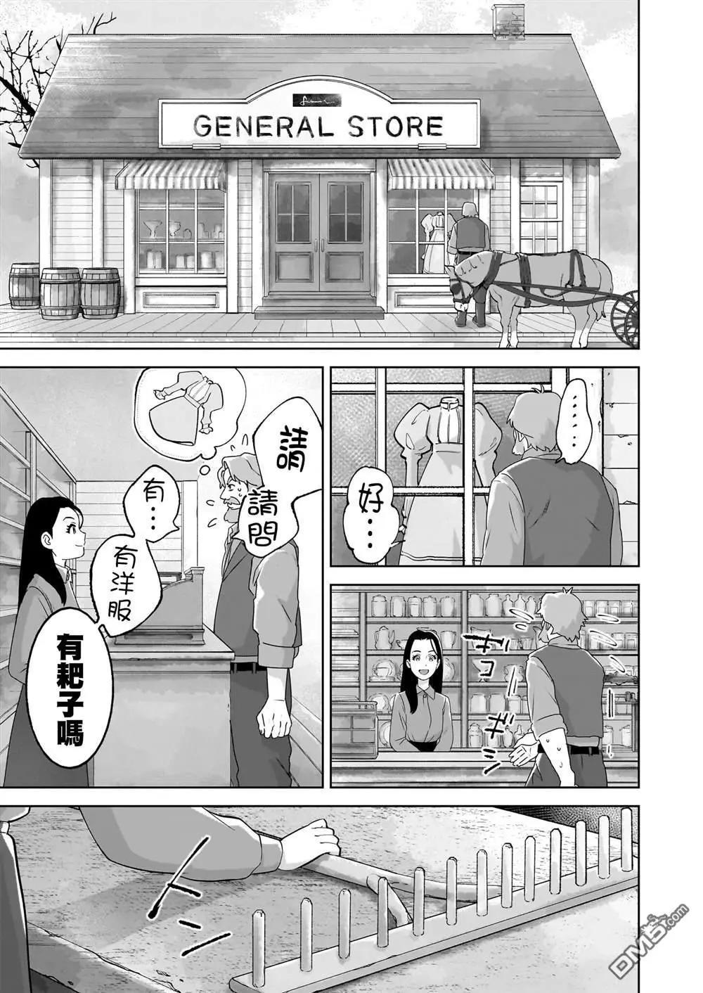 第6话18