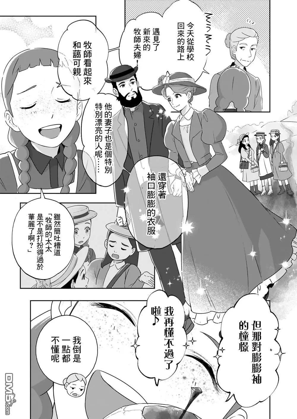 第6话2