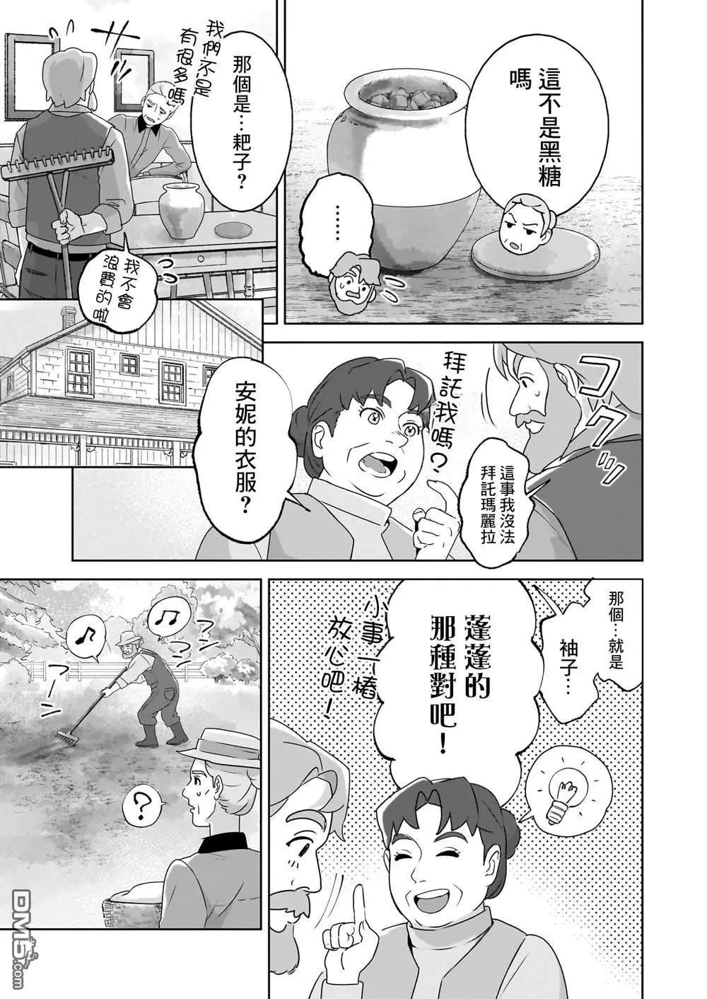 第6话20