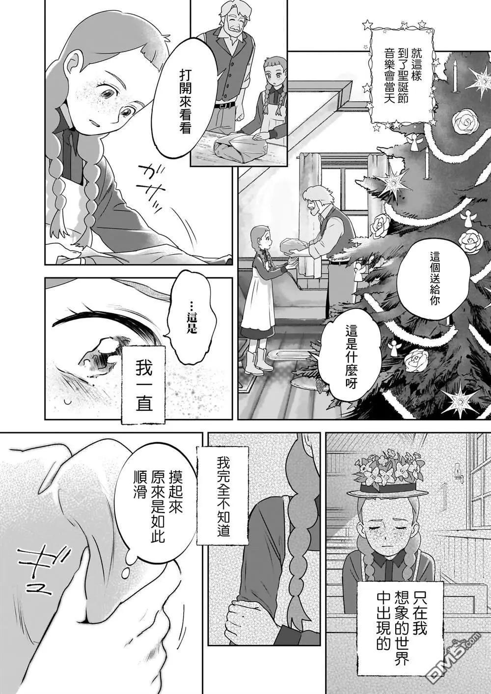 第6话21