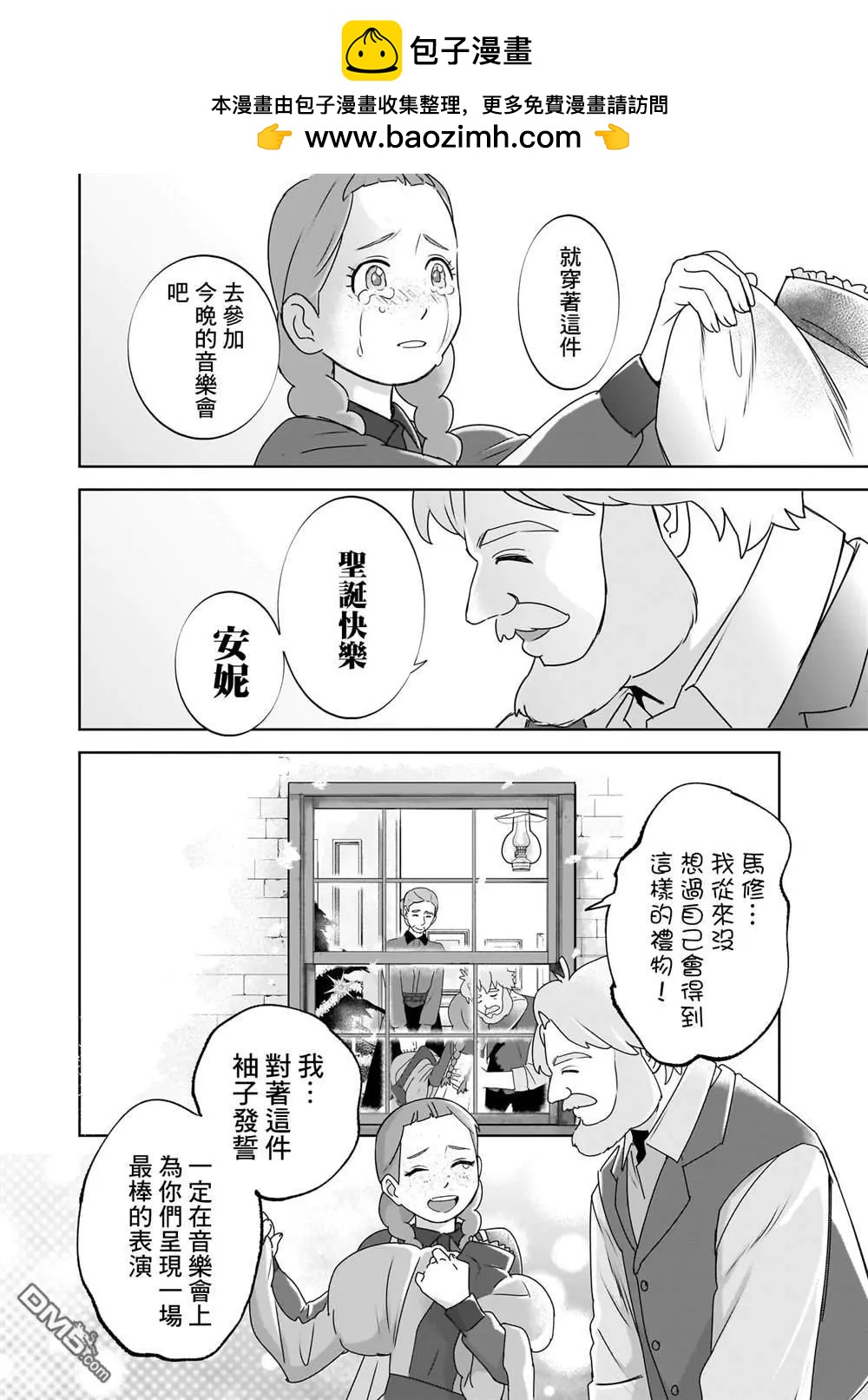 第6话23