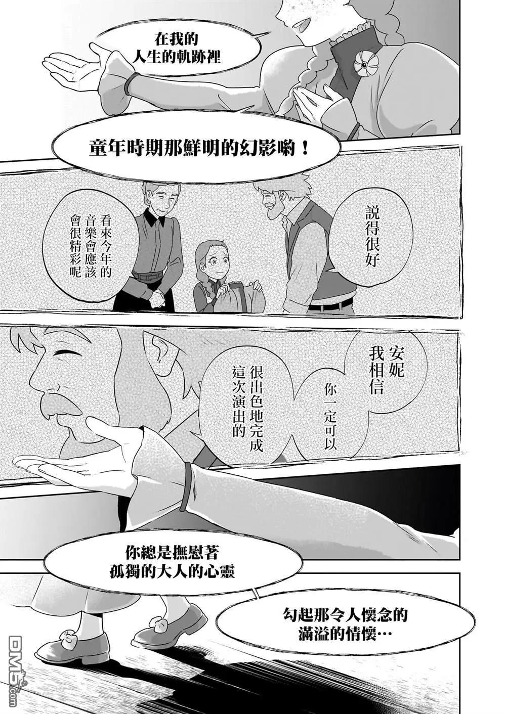 第6话26