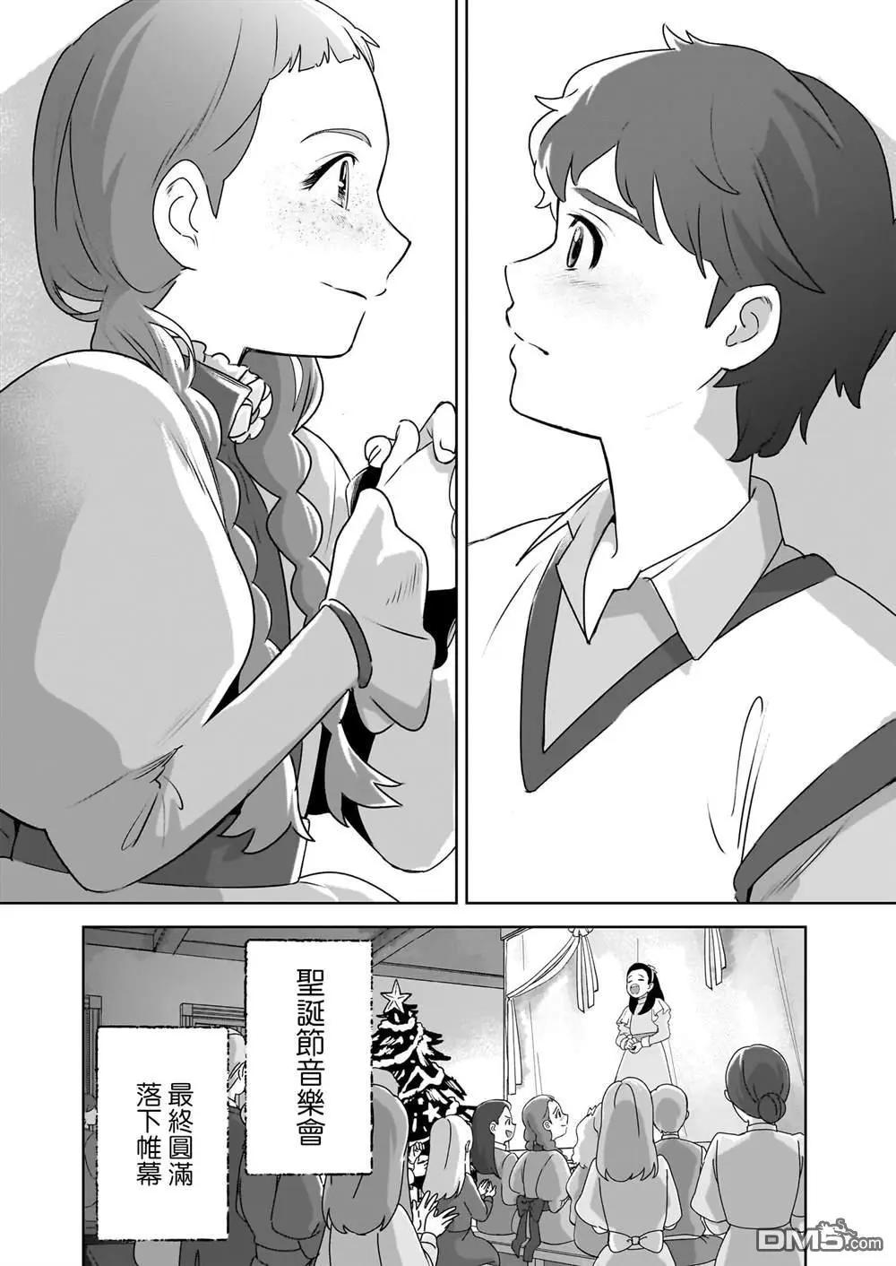 第6话31