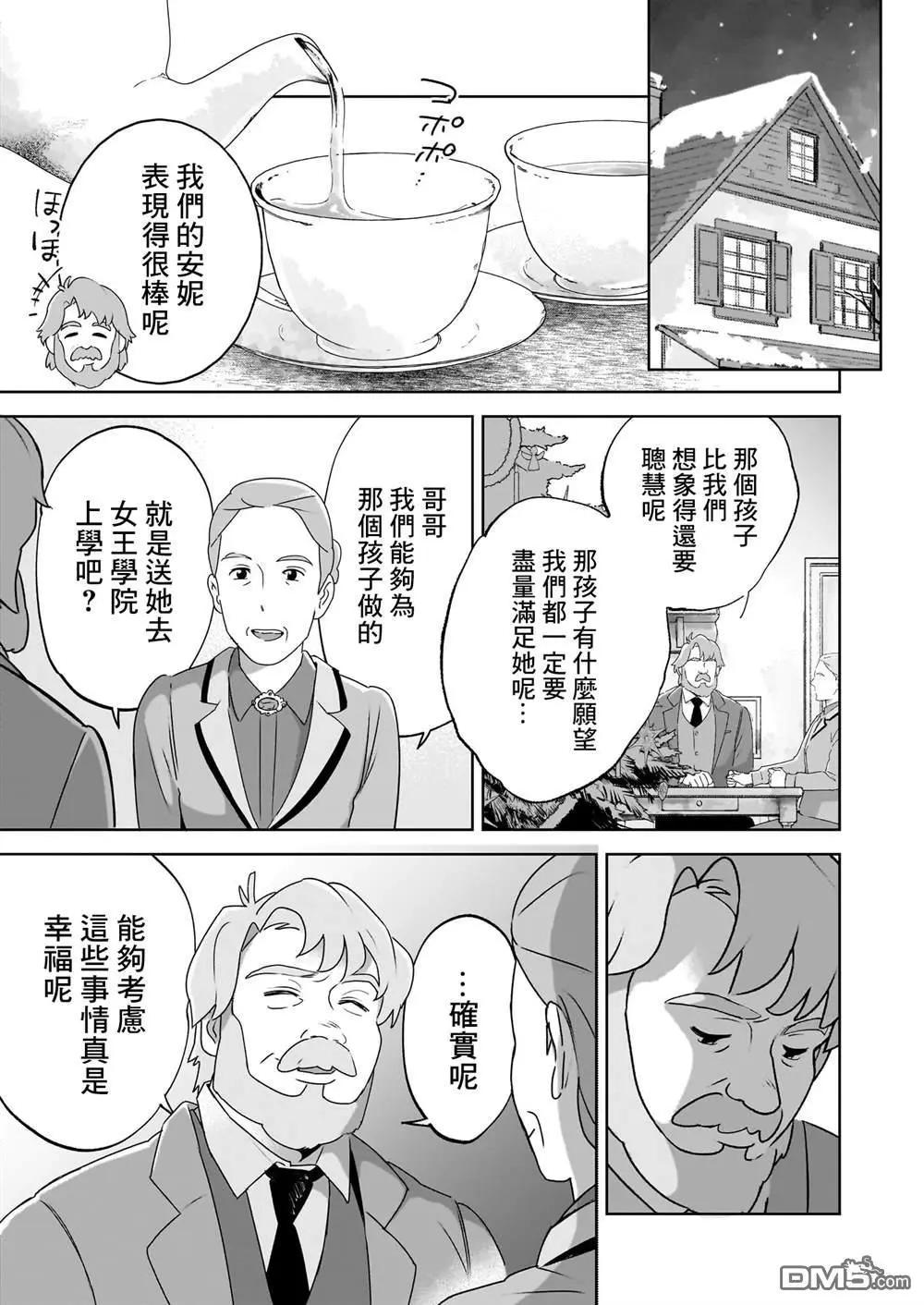 第6话32