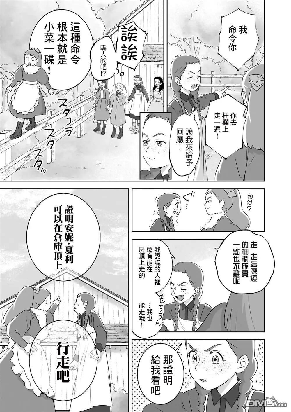 第6话6