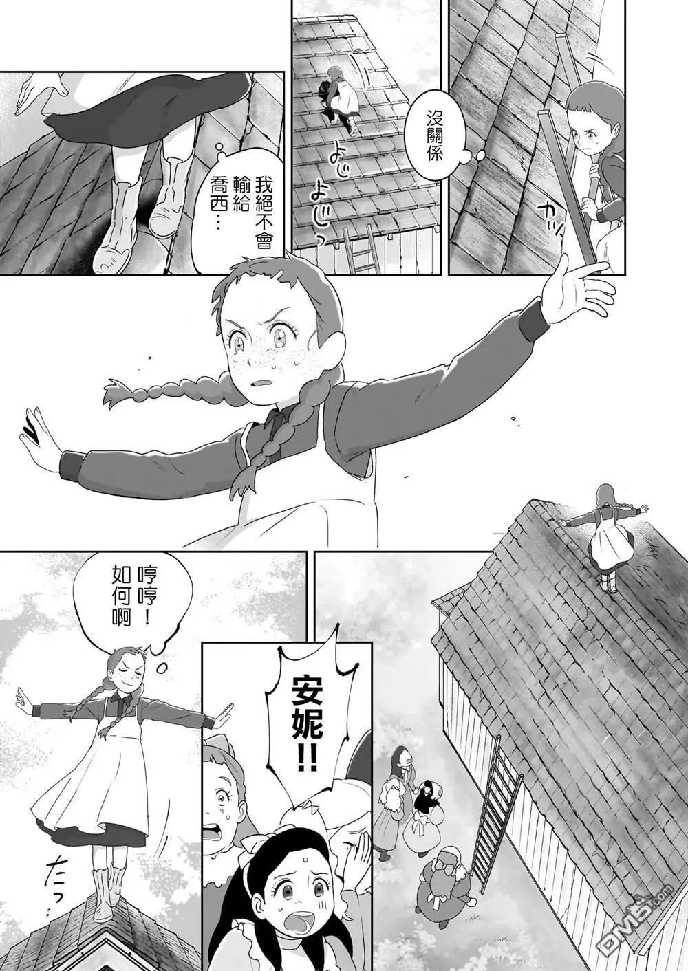 第6话8
