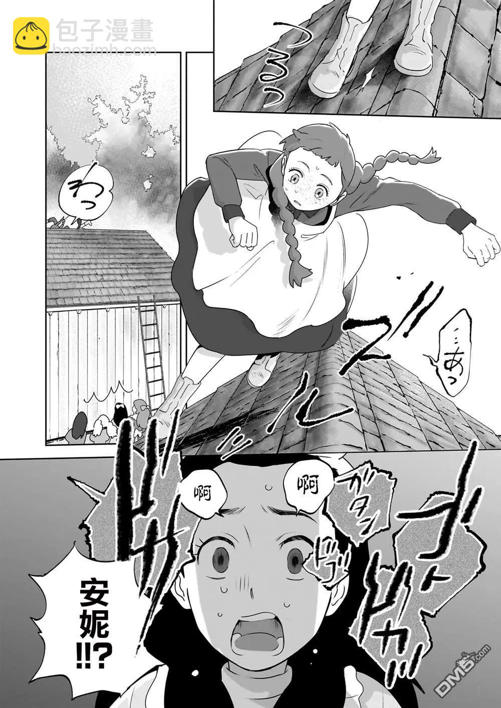 第6话9