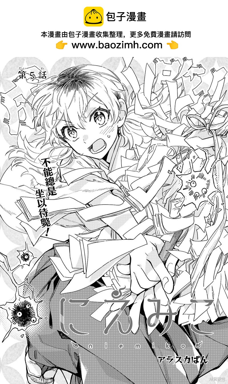 第05话1