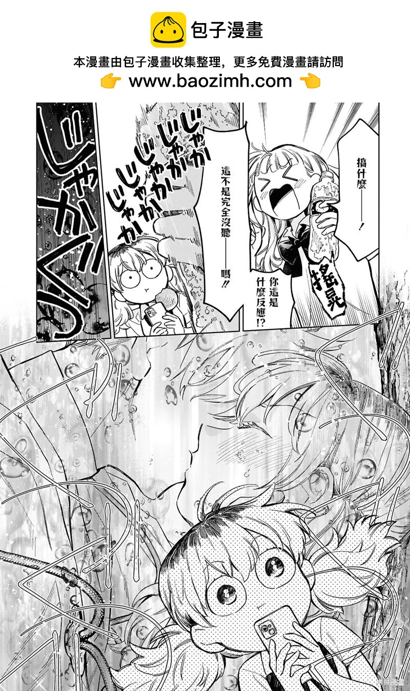 第05话12