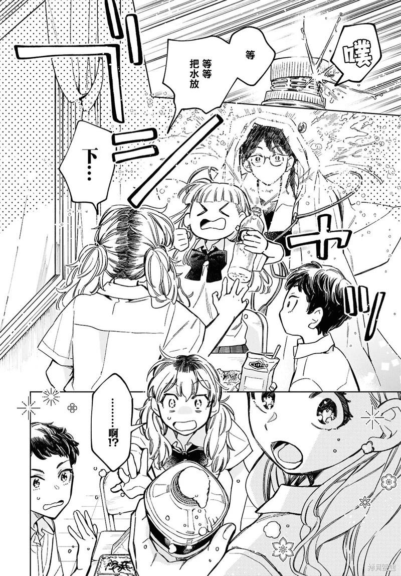 第05话13