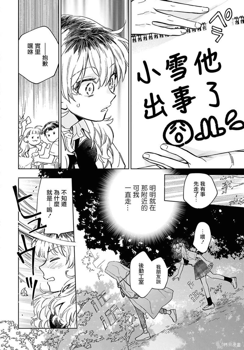 第05话15