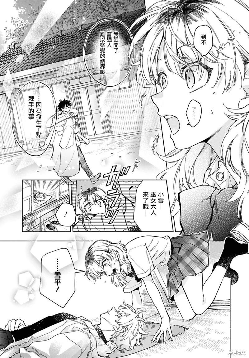 第05话16