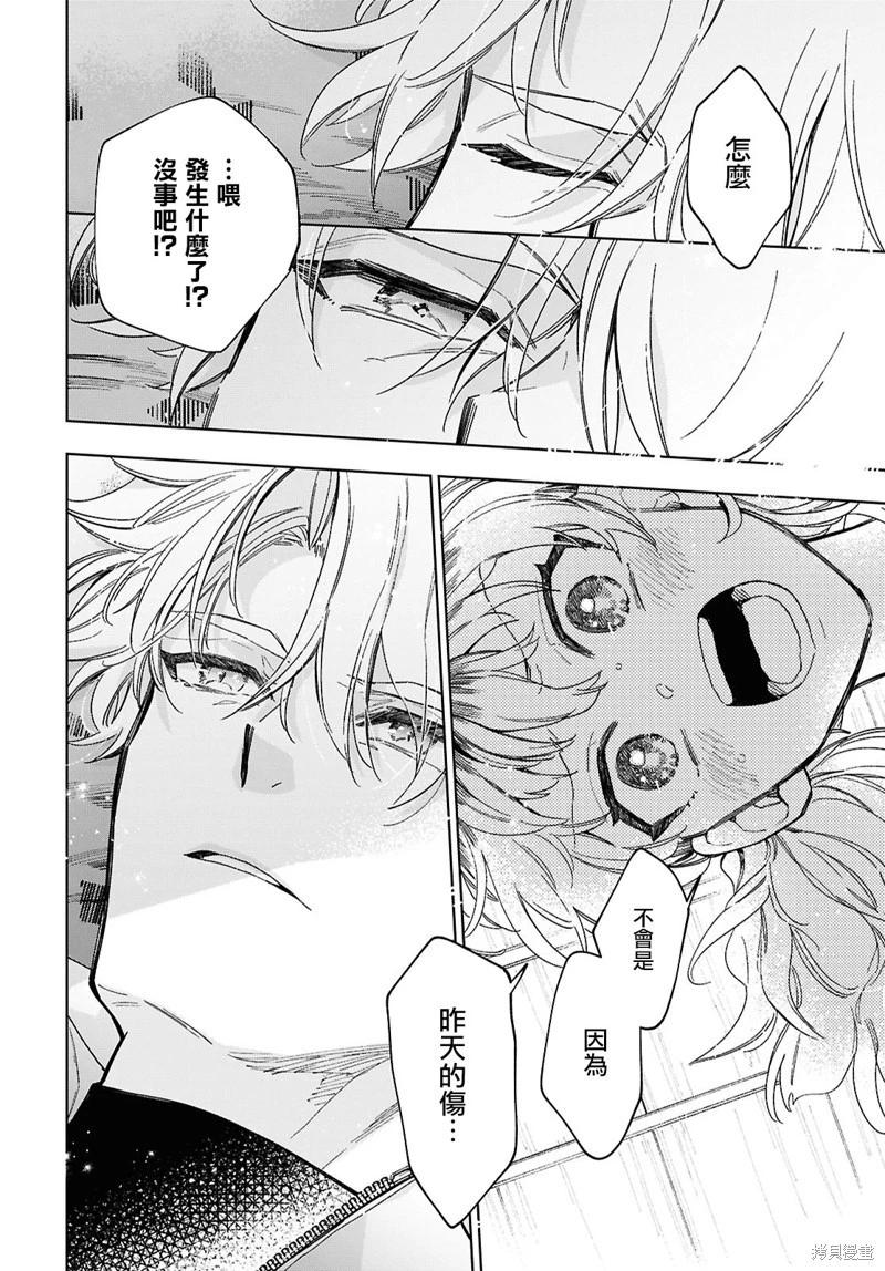 第05话17