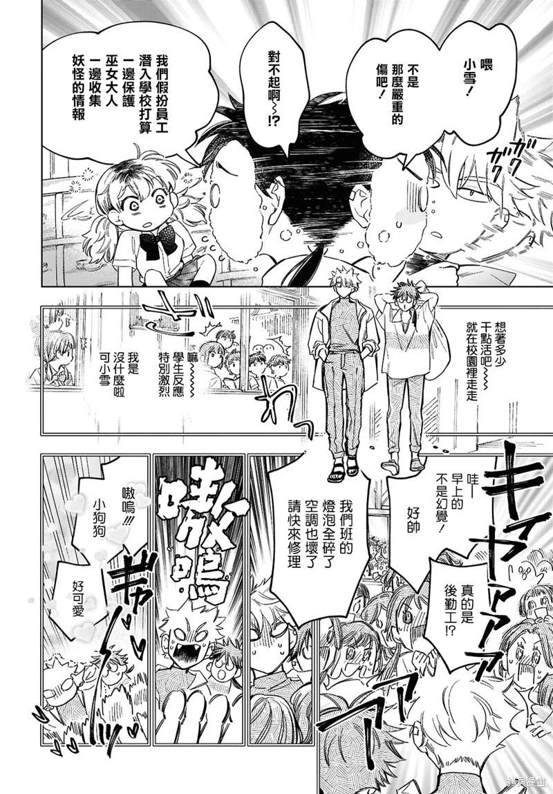 第05话19