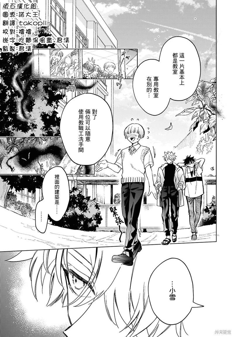 第05话2