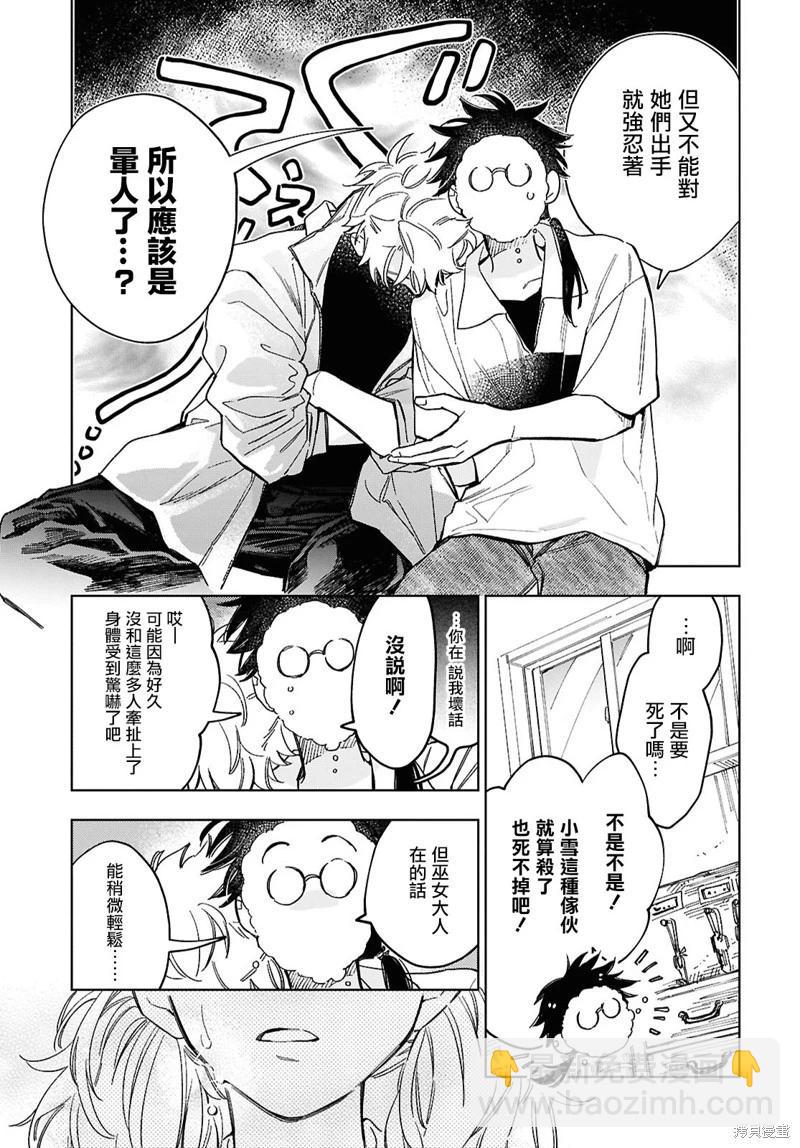 第05话20