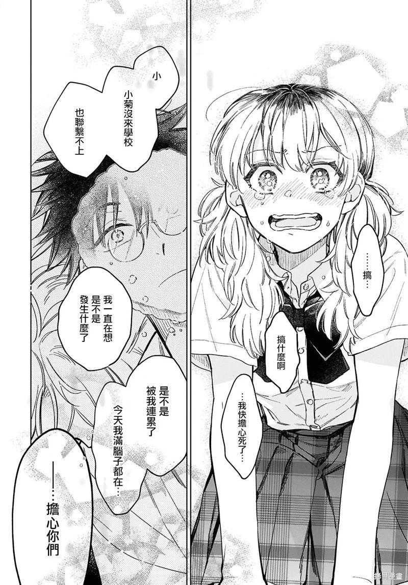 第05话21